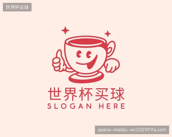 介绍世界杯买球官网